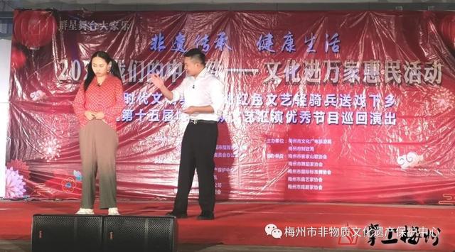 非遗动态 | 十大民生事 · 演出来到家门口，样样都精彩！这场惠民活动走进梅江区城北镇岭上村​